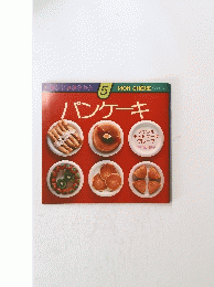 パンケーキ　