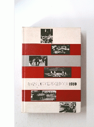 ENCYCLOPEDIA　YEAR　BOOK　1980