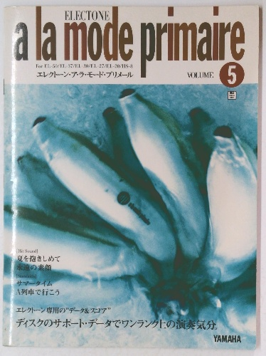 加持祈祷秘密大全(小野清秀 著) / 古本倶楽部株式会社 / 古本