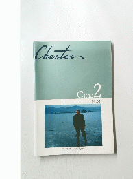 Chanter　Cine 2　No.28