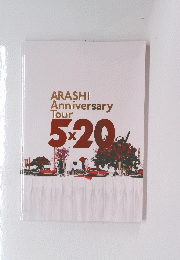 ARASHI　Anniversary　Tour　5x20