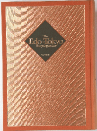 Edo-Tokyo　Encyclopaedia