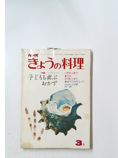 新高等英文解釈(竜口直太郎 著) / 古本倶楽部株式会社 / 古本