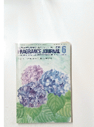 FRAGRANCE JOURNAL 1990年6月号