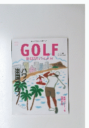 GOLF　DIGEST　Traveler　2015夏号