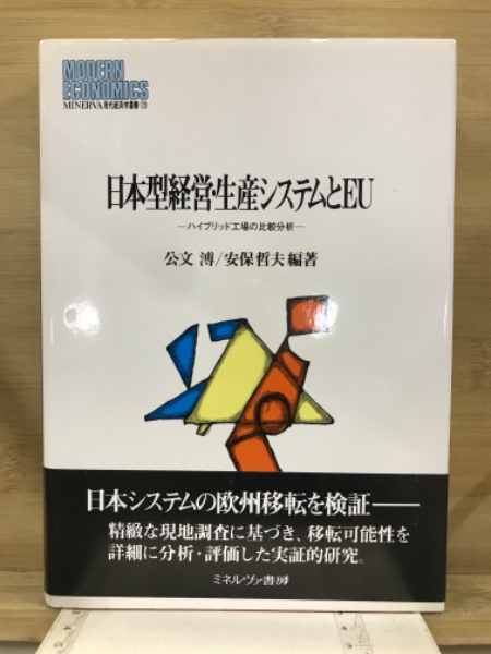 唯識論解説(深浦正文 著) / 古本倶楽部株式会社 / 古本、中古本