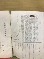 色と形