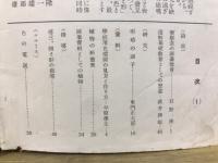 色と形