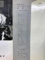 熊祭
