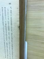 秘仏開扉