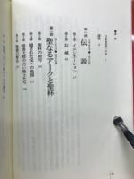 神の刻印