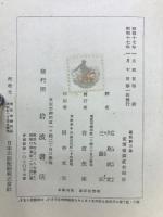 権利能力論
