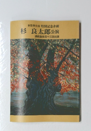 壷井繁治詩集(壺井繁治著) / 古本倶楽部株式会社 / 古本、中古本