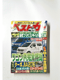ベストカ 726