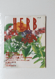 HERB　秋号