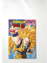DRAGON　BALL　Z