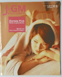 JGM　2001年3月号