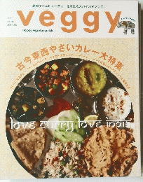 Veggy　2014年7月号