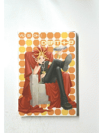 DEATHーO YUGIOH