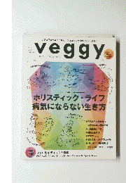 Veggy　2014年1月号
