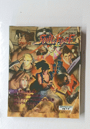 SOUL　EDGE　