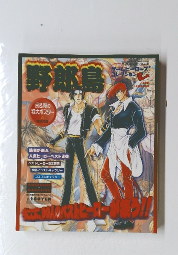 Amazon.co.jp: 原田 泰夫: 本