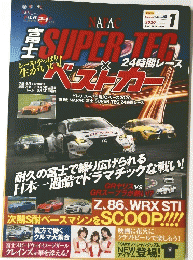 SUPER TEC 2020/1