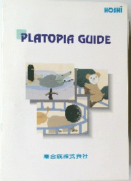 PLATOPIA GUIDE