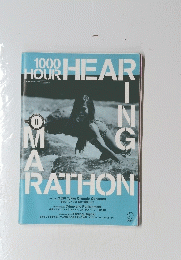 1000HOUR HEARING MARATHON