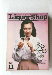 LiquorShop 1988/11