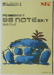 PC-980INS/T 98NOTESX/T