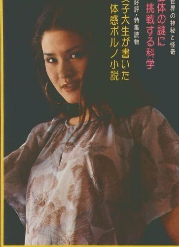 詩集冬夜(伊藤整) / 古本倶楽部株式会社 / 古本、中古本、古書籍