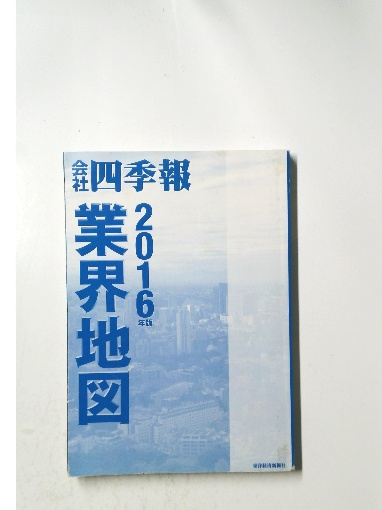 天變の書 塚本邦雄 書肆季節社 120部限定版