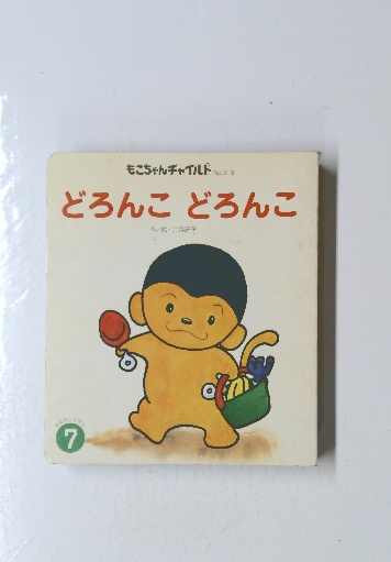 邪義秘事法門(教信会 編) / 古本倶楽部株式会社 / 古本、中古本