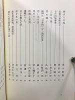 エッセイの贈りもの