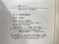 エッセイの贈りもの