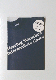 Hearing Marathon Intermediate Course Volume 6