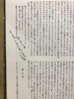 世界の大思想