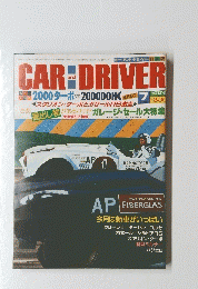 CAR AND DRIVER　1982年7月号