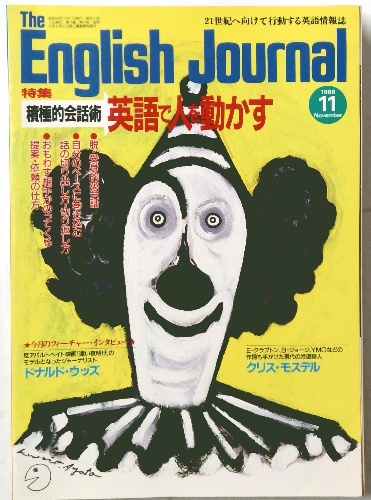 わかり易い土木講座(土木学会 編) / 古本倶楽部株式会社 / 古本