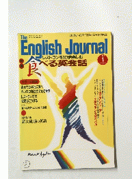 The　English Journal　　1989年1月号
