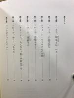 学校ねずみのフローラ