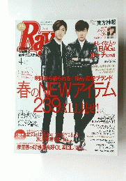 明日から着られる最をブランド春のNEWアイテム239ALL見せ　2014/4