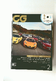 CG　2013年2月号