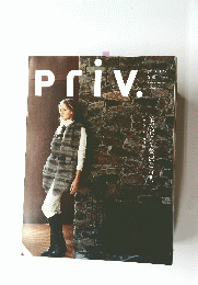 Priv.　2006年11月発行