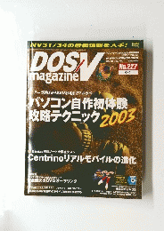 パソコン自作初体験攻略テクニック2003