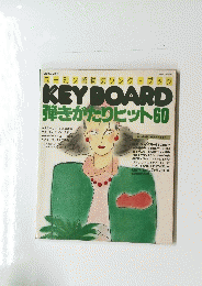 KEYBOARD弾きがたりヒット60
