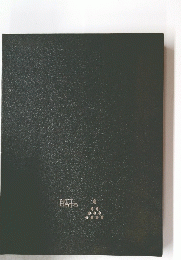 NTTDATA
