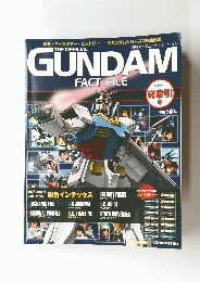 GUNDAM　FACT FILE 2007年9月18日号