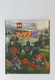 アイデア　50